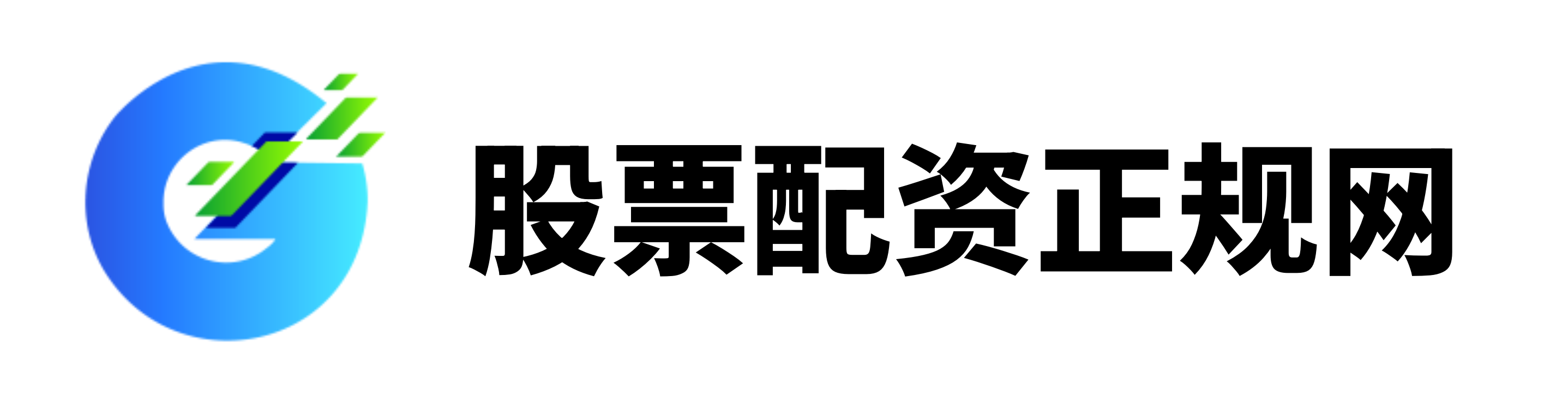 泰禾优配-泰禾优配官网-配资炒股网-配资之家